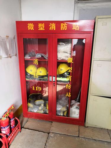 消防器材站应急救援器材配备与消防设施检查规范